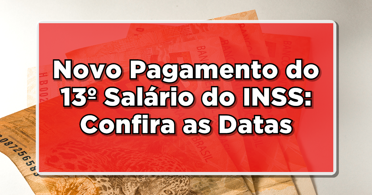 13 salário inss