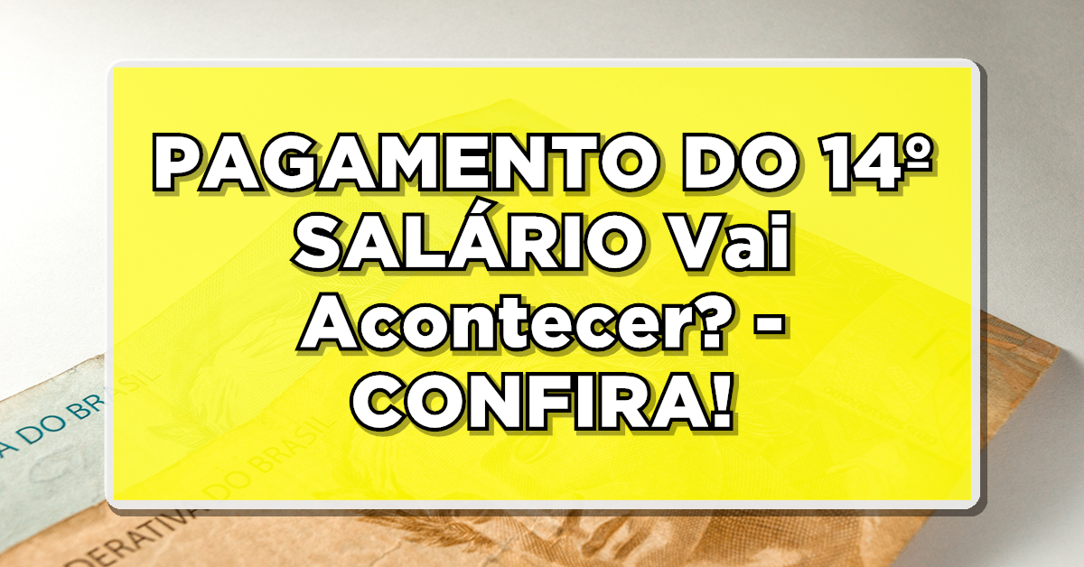 14 salário inss